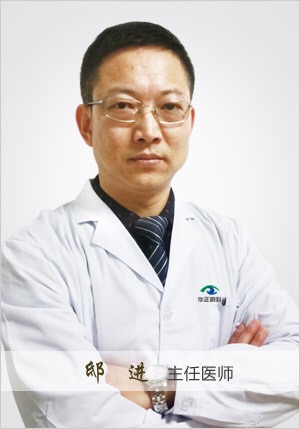 邸進