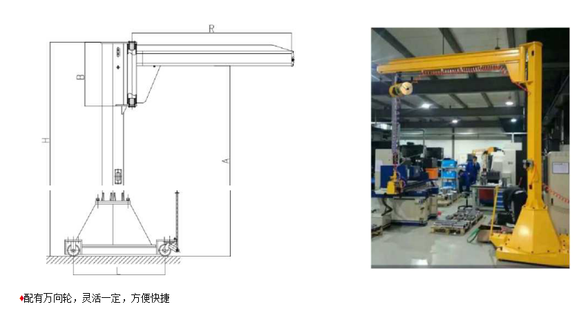 裝備助力機(jī)械手